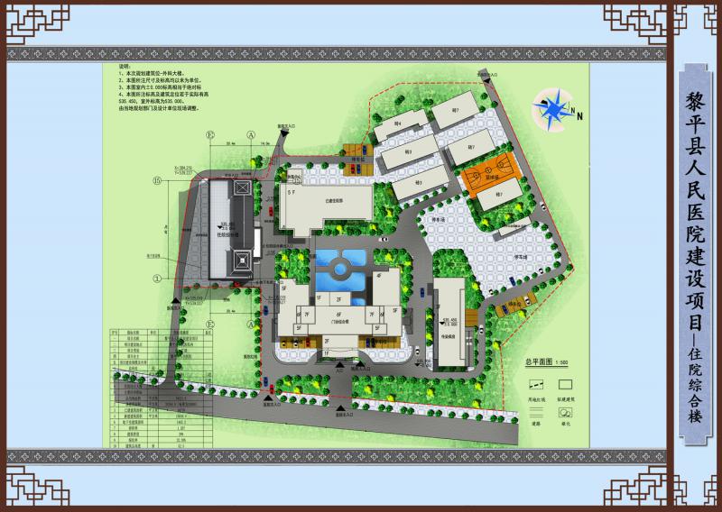 貴陽市建筑設(shè)計院作品賞析—醫(yī)院建筑篇
